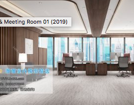 Office & Meeting Room 01 (2019) Free Download